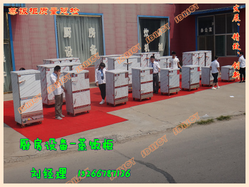 【蒸房厂家出售】河北省沧州市客户来厂采购蒸汽推车蒸箱-15266787136